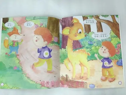 12 шт. китайский Райский синхро чтение с булавкой Инь/YCT тестовая книга|reading book|chinese