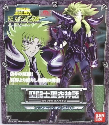 Тканевая мифовая модель Bandai Underworld Hades Specter Gold Saint Surplice Aries Shion Seiya|Игровые фигурки и