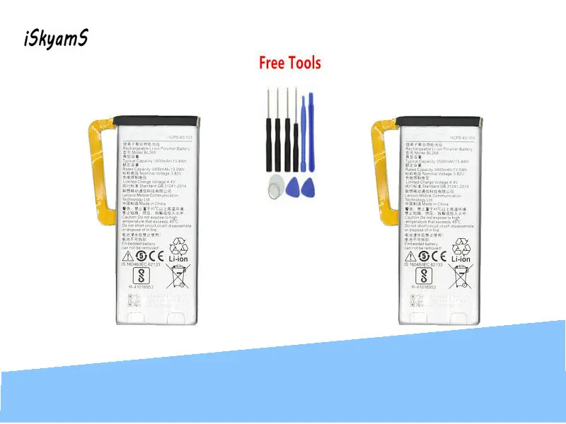 ISkyamS 2x3400 мАч/13.4wh BL268 батарея замена смартфон Lenovo ZUK Z2 Z2131 Батарейки + инструмент |