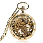 Винтажные карманные часы-скелетоны мужские Золотые механические часы с ручным заводом прозрачные карманные на цепочке часы-скелетоны для мужчин и женщин