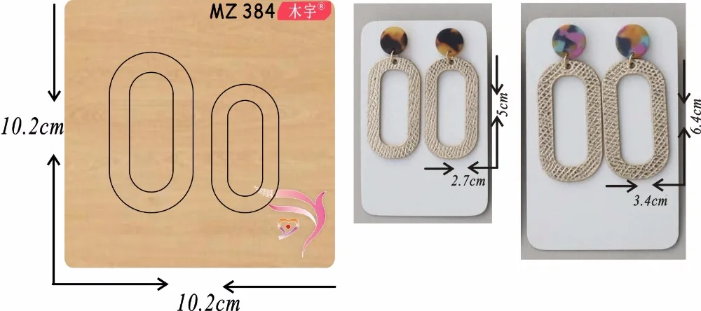 Серьги ручной работы mz384 новая деревянная форма для скрапбукинга Thickness-15.8mm
