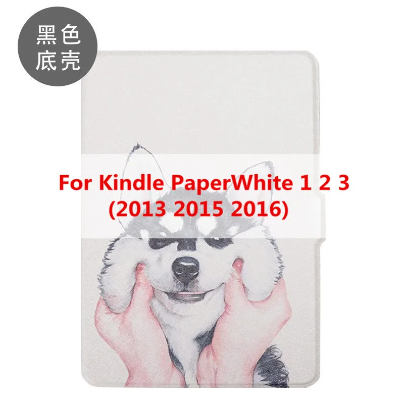 Ультратонкий чехол-книжка для Amazon Kindle paper белый 1 2 3 4 чехол для Kindle paper Белый 2013 - Цвет: paperwhite 123-GOU