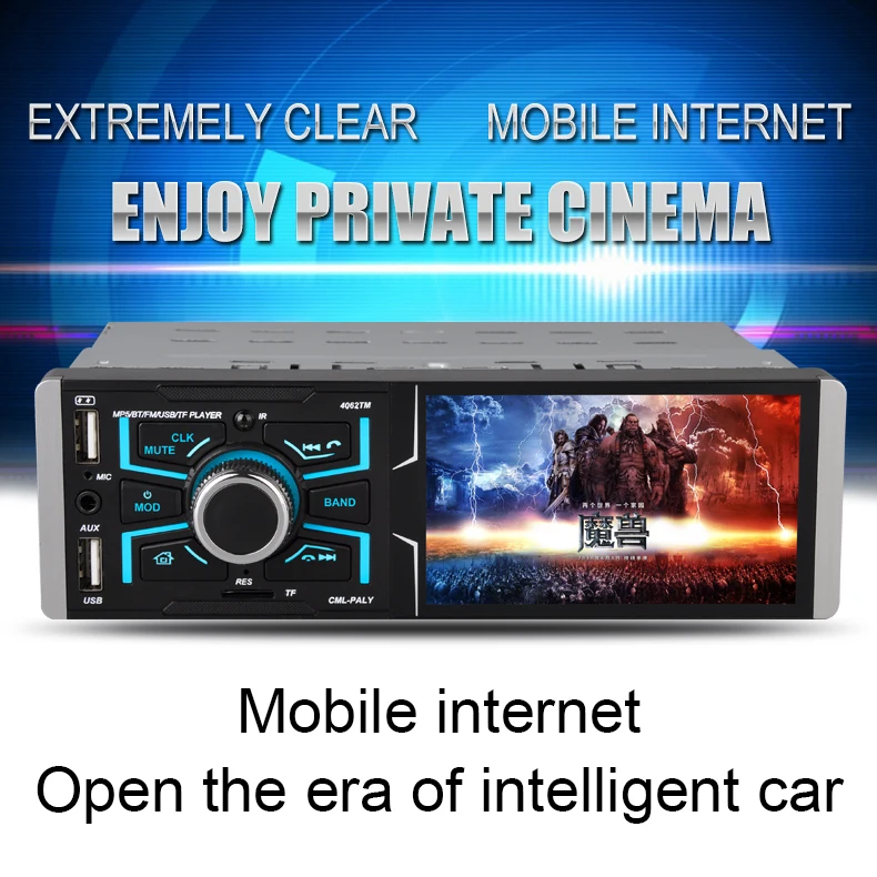 4061TM-Bluetooth+ обратный вид сзади+ MP5+ APE+ MP3+ FM AUX Радио+ Rainbow Light Car MP4 MP5 4.1-дюймовый плеер с сенсорным экраном высокой четкост