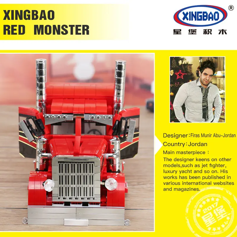 XingBao 03012 1505 шт. реальные технологии серия MOC набор красных монстров детские