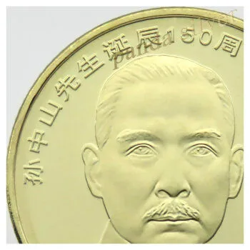 2016 150 день рождения Sun Yat Sen comm. Монета Тайвань Китай Китайский UNC sun zhong shan
