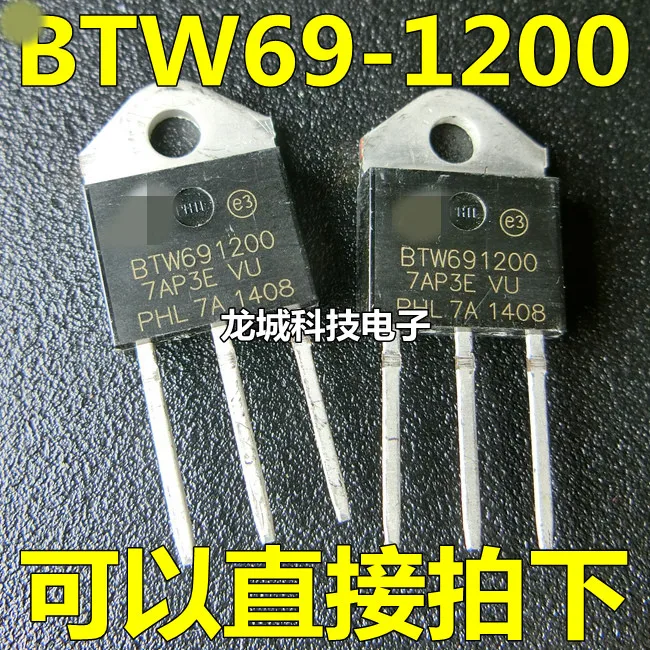 Новый BTW69 1200 BTW691200 1200V однонаправленный силиконовый TO 3P|Интегральные схемы| |