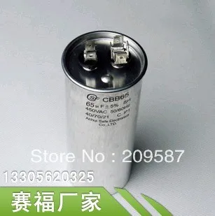 Конденсатор двигателя переменного тока воздушный Кондиционер компрессор