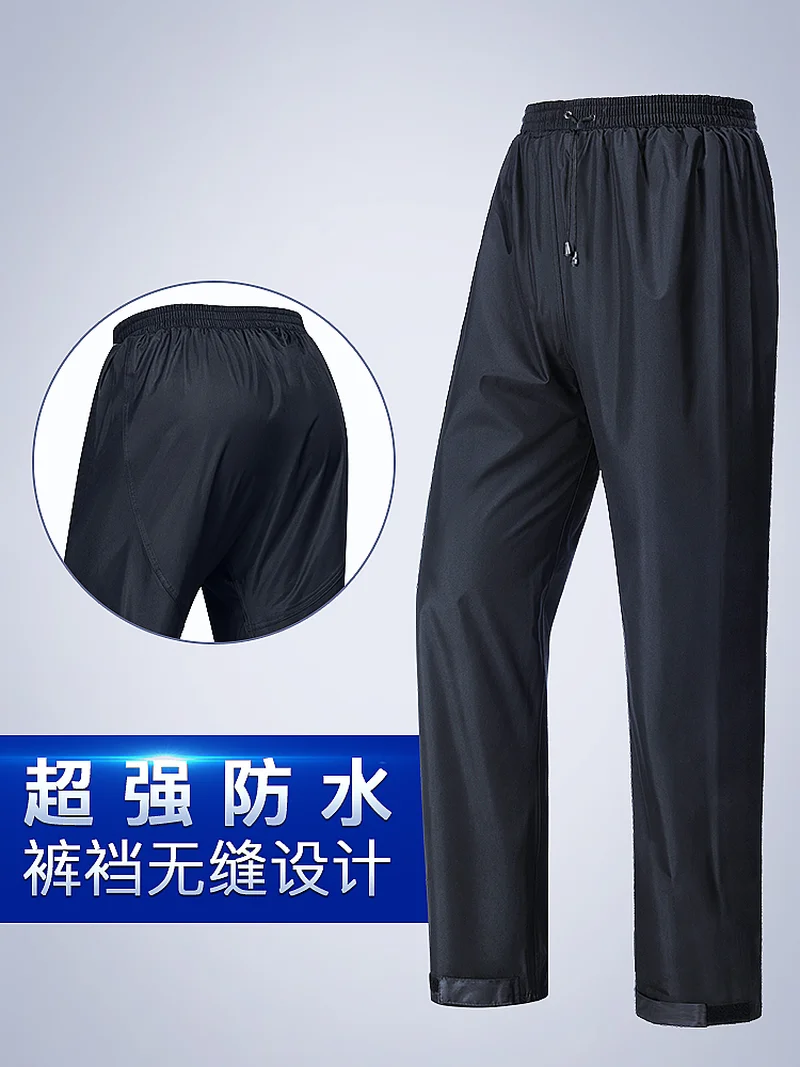 Модный дождевик брюки с разрезом костюм водонепроницаемый мужской взрослый на