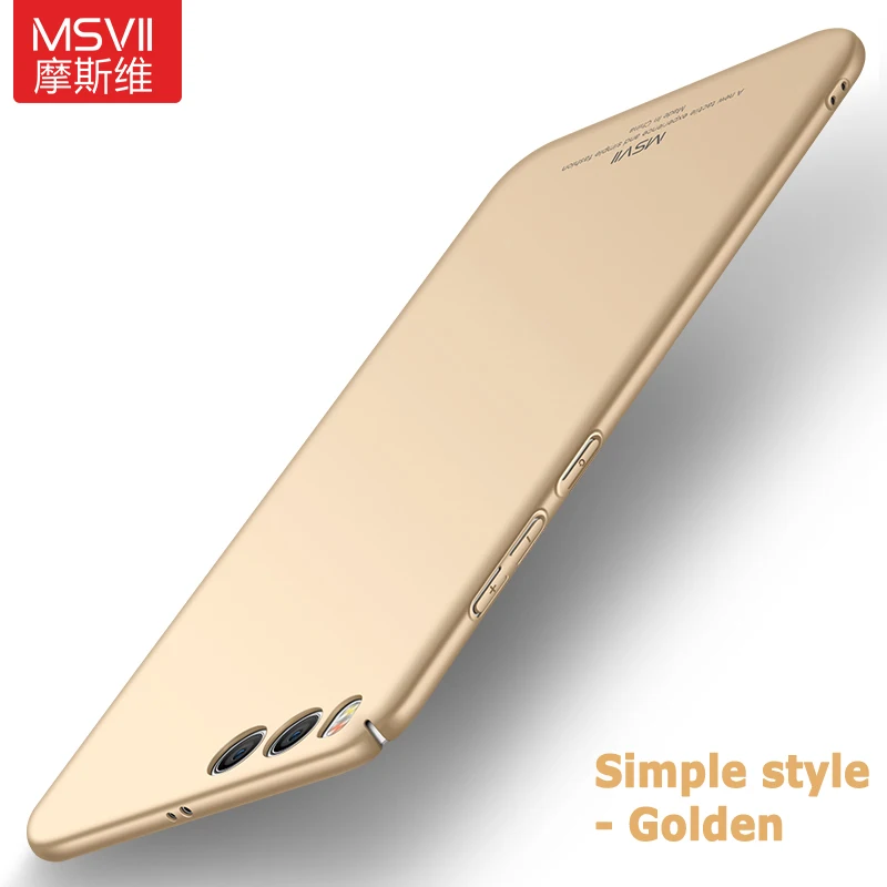 Simple Gold Чехол для Xiao mi 6 Чехол MSVII Роскошный чехол для xio mi 6 pro Чехол Жесткий PC задняя крышка 360 полная защита чехол для телефона s - Цвет: Simple Gold