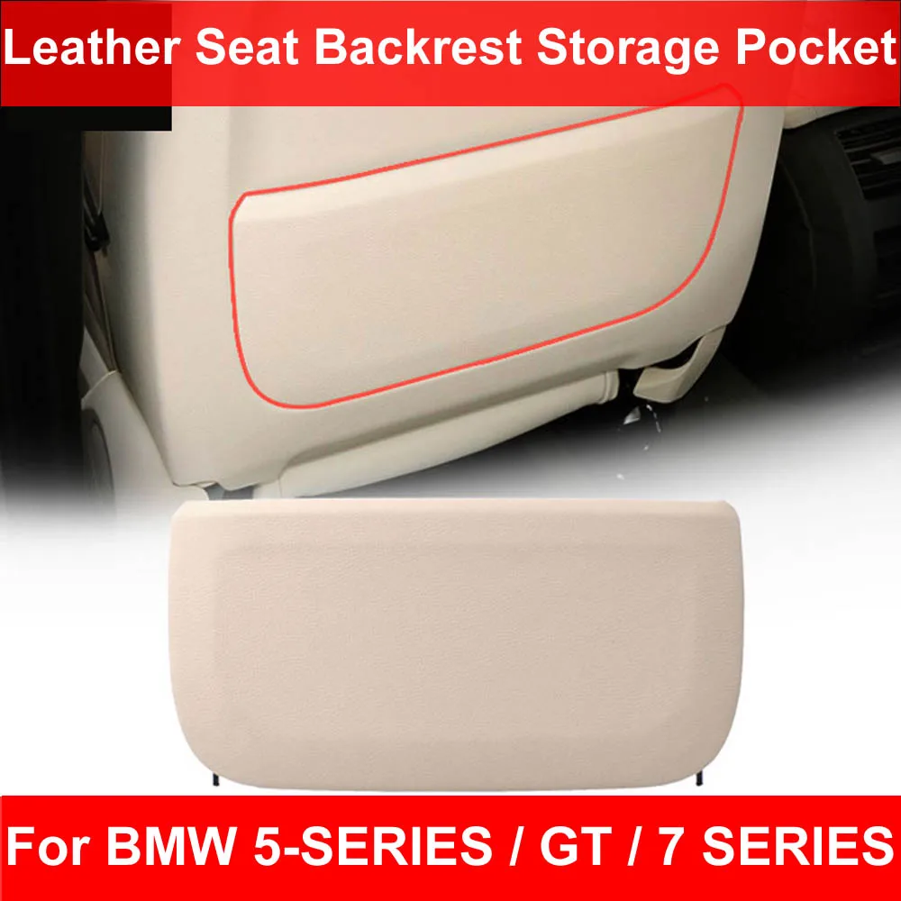 Кожаная накладка на спинку сиденья автомобиля для BMW F07 F10 F11 F18 F01 F02 520 5 series GT & 7