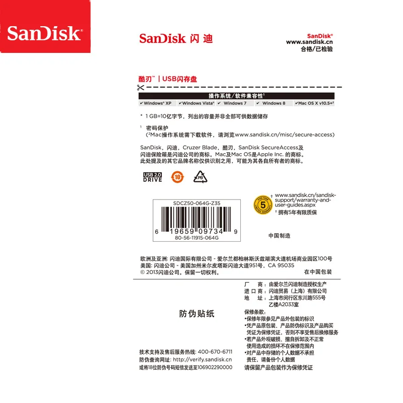 100% Оригинальный SanDisk Cruzer Blade CZ50 флеш диск USB 2 0 128 Гб 64 ГБ 32 16 Pen Drives поддержка