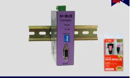 Type2 M-BUS/MBUS в Ethernet/конвертер передачи(250 нагрузки) ET-M250 Logo-free Edition - Цвет: Type2