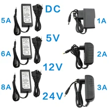 DC 5 в 12 В 24 В адаптер питания 1A 2A 3A 5A 6A 8A адаптер питания AC DC 5 12 24 В вольт трансформаторы 220 В до 12 В 5 в 24 В