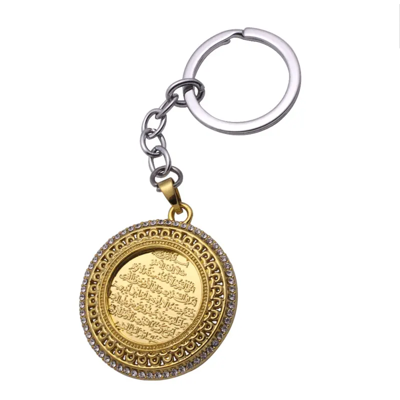 Zkd мусульманский Аллах Ayatul Kursi брелки для ключей ислам Коран|key ring|key chainring key ring |
