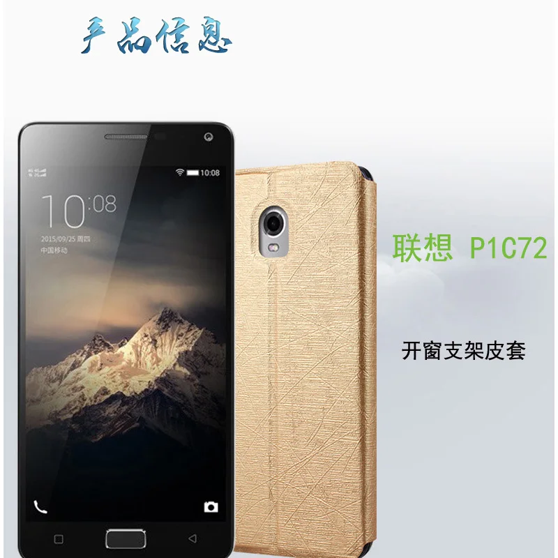 Чехол книжка для Lenovo Vibe P1 p1c58 C58 чехол из искусственной кожи с открытым окошком