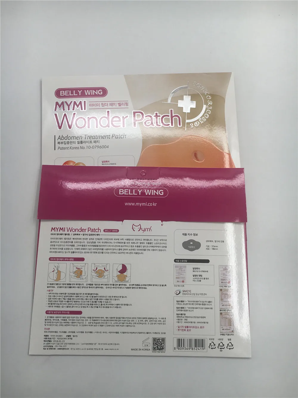 20 шт 30 дней Mymi Wonder патч для быстрого похудения пластырь для живота тонкий пластырь сжигание жира на животе палочка для пупка инструмент для похудения лица