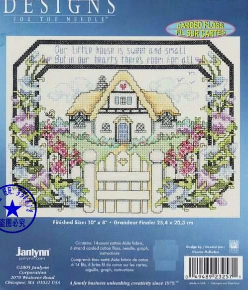 Высококачественный милый красивый набор для вышивки крестиком домашние комнаты