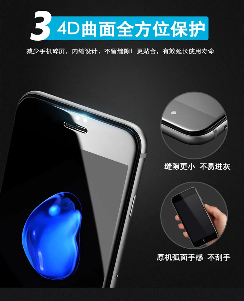 Для Iphone 6 7 6s Plus 8 настоящий 4D изогнутый край Полное покрытие мобильного телефона