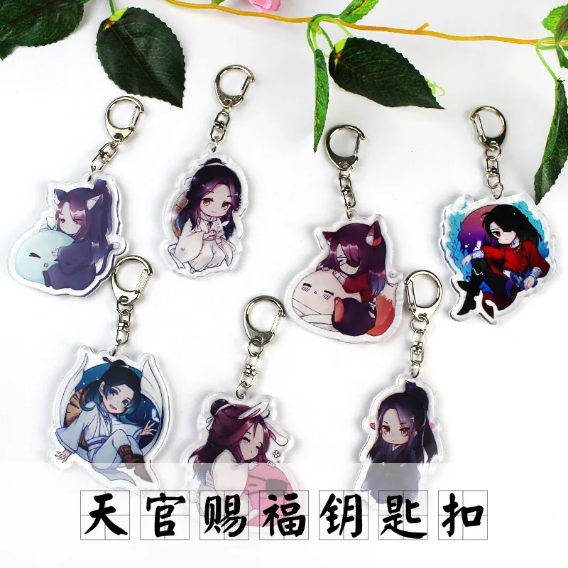 

Hot Anime Tian Guan Ci Fu Key Chains Holder Fashion Cartoon Heaven Offical's Blessing Keyrings Keychains Jewelry Collection Gift