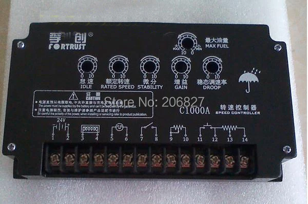 FORTRUST регулятор скорости Генератор аксессуары Fortrust C1000A скорости|speed control