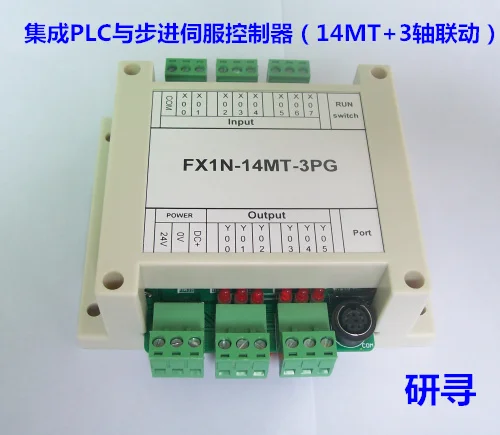 Шаговый Серводвигатель контроллер PLC промышленная плата управления
