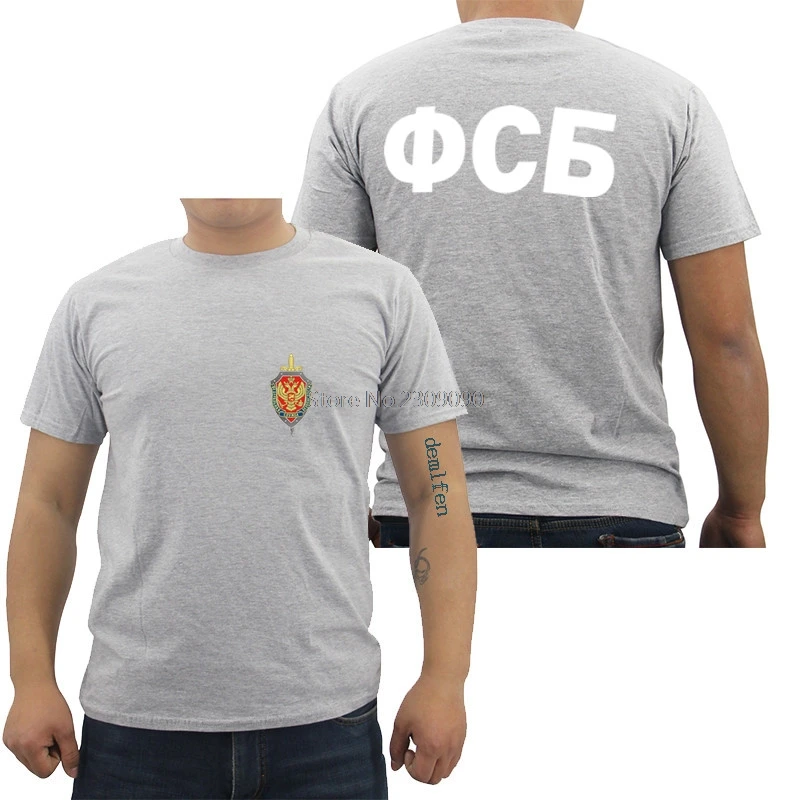 gray Новинка,, футболка, русская Секретная служба, FSB, футболка, Мужская хлопковая футболка с коротким рукавом, хип-хоп, футболки, топы, Harajuku, уличная одежда - Цвет: gray