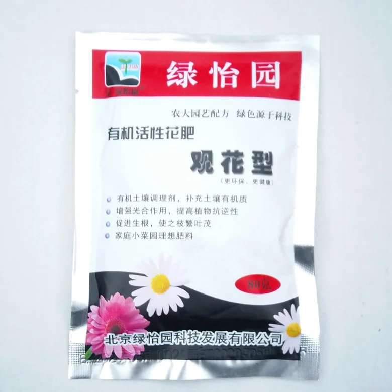 80 г/1 мешок гранул водорослей органические активные Цветочные удобрения богатые