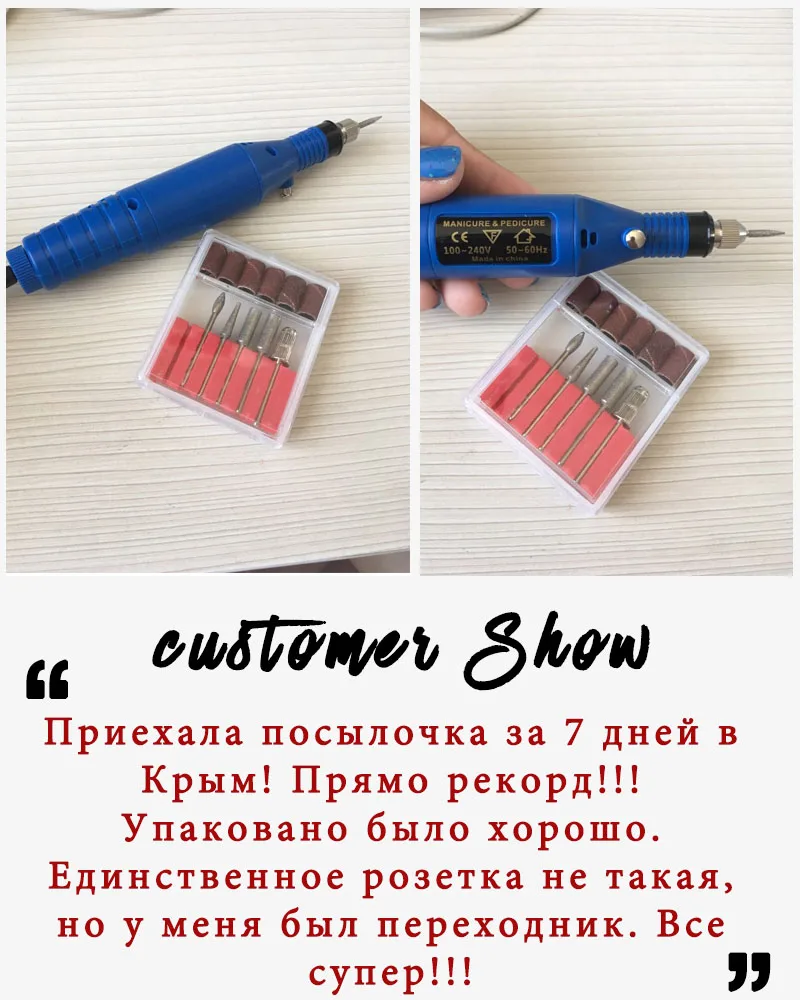 1 Набор, Электрический Фрезер для ногтей, сверлильный станок набор для маникюра и педикюра, Электрический Фрезер для ногтей файл гель для удаления кутикулы сильный оборудование для полировки комплект