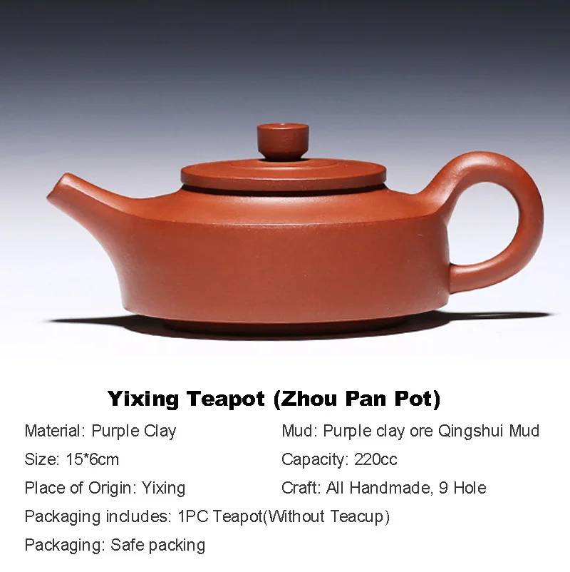 Чайный горшок из китайской фиолетовой глины 220 куб. См|pot pan|pot pan setpot set |