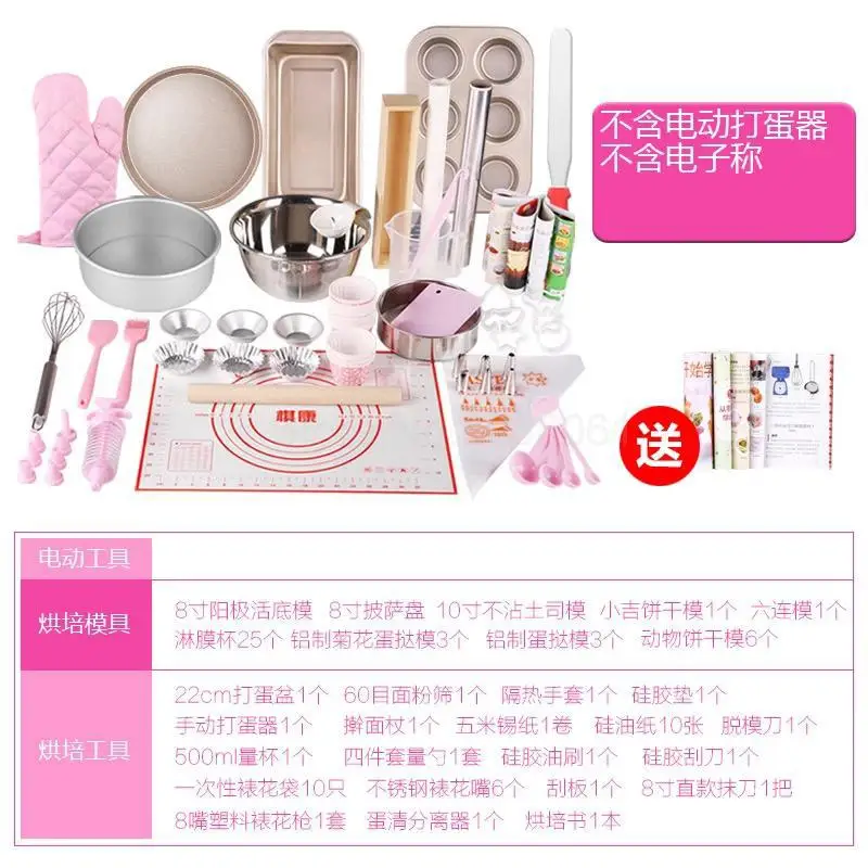 Making A Cake Baking Tools To Suit The New West Cookies Pizza Mold Set The Oven - Color: fy1