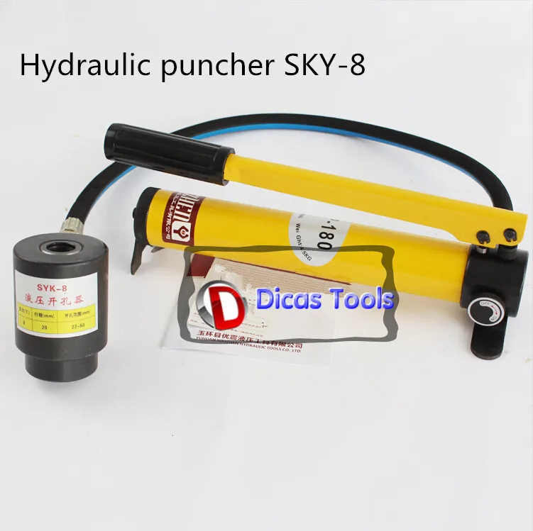 Ручной гидравлический перфоратор инструмент для пробивания отверстий ушко SKY