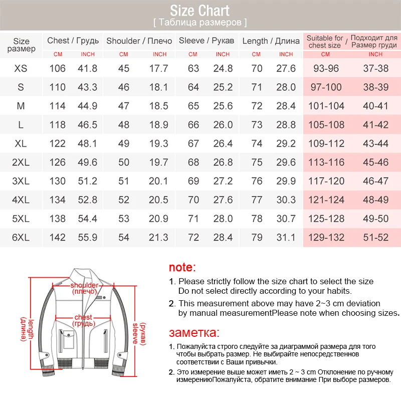 Мужская кожаная куртка FLAVOR мотоциклетная теплая из натуральной овчины с
