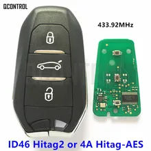 Умный пульт дистанционного управления QCONTROL для Peugeot 208 308 508 3008 5008