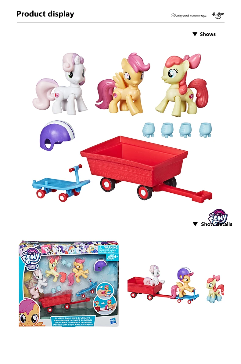 Hasbro My Little Pony Круизная милашка Марк крестоносцы фигурка Коллекция Модель Кукла Детская девочка подарки