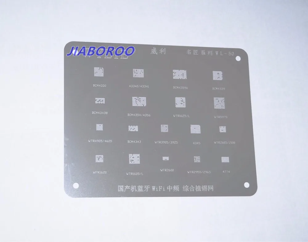 Трафарет BGA толщина 0 12 мм для wifi if ic BCM 4330 43596 4339 43438 4354/4356 WTR 1625 5975 4905 3905 2605|Комплекты