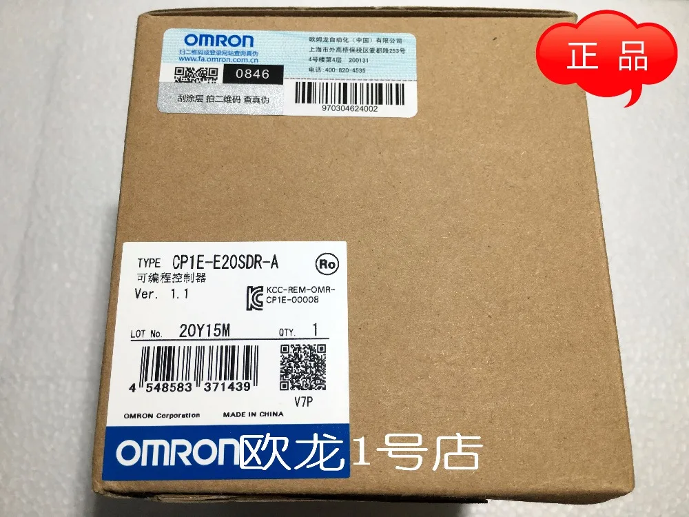 Новое оригинальное реле Omron PLC CPU входное на 12 точек выход 8 Без rs232 с входным