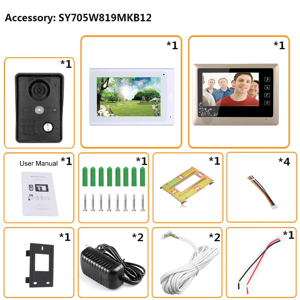 Проводной/беспроводной видеодомофон 7 дюймов 2 монитора | Безопасность и защита