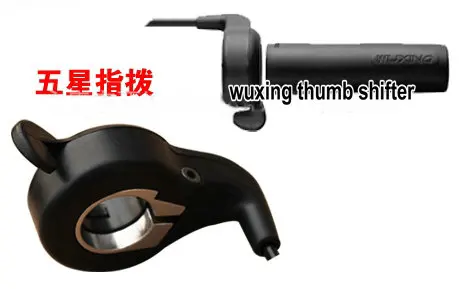 

Finger/Thumb Shifter/Brake Lever For Electric Scooter Diy Parts Electric Bike Accessory MTB Atv Universal/Standard Accelerator