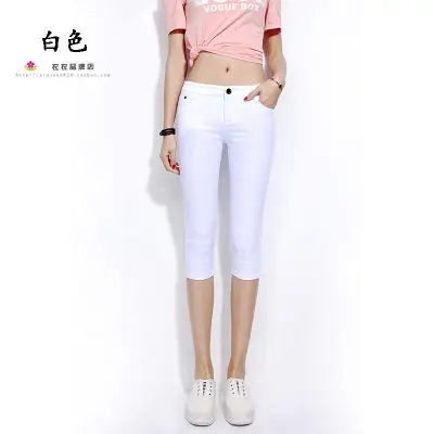 Женские узкие джинсы ярких цветов повседневные эластичные брюки до середины