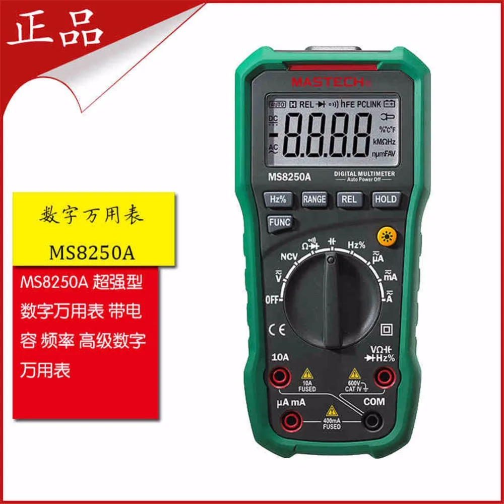 Профессиональный цифровой мультиметр MS8150A для электрика Autorange AC/DC V/A Res Cap Duty Meter |