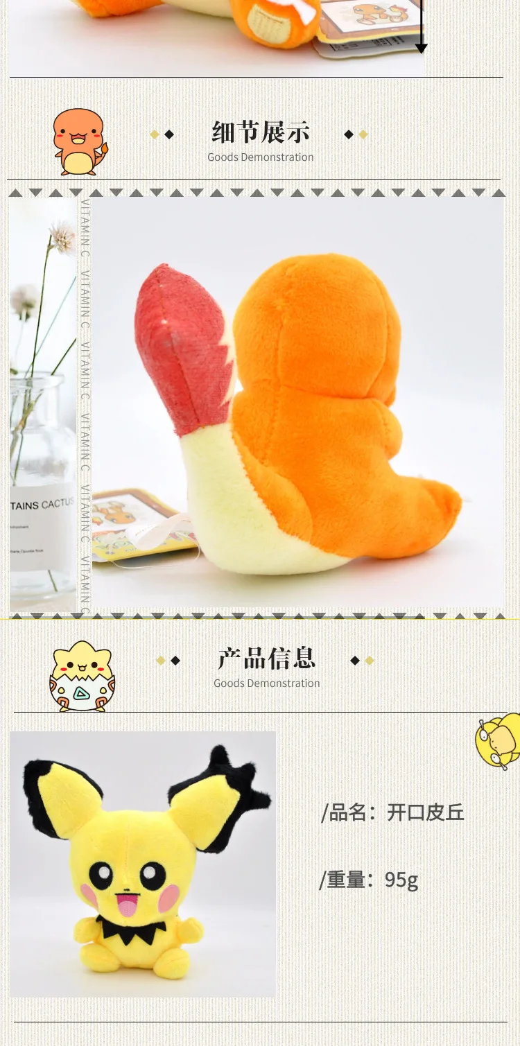 Takara Tomy Pokemon Pikachu Eevee плюшевые игрушки Jigglypuff Charmander Gengar Bulbasaur животные плюшевые мягкие игрушки для детей