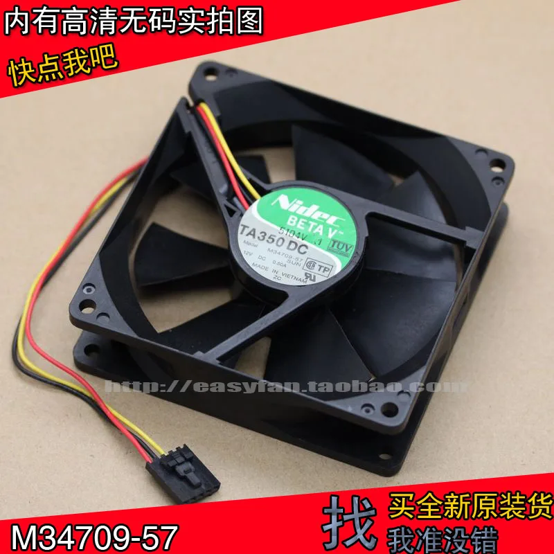 Новый NIDEC 9025 12V 0.50A TA350DC M34709-57 сервере 3 линии Вентилятор охлаждения