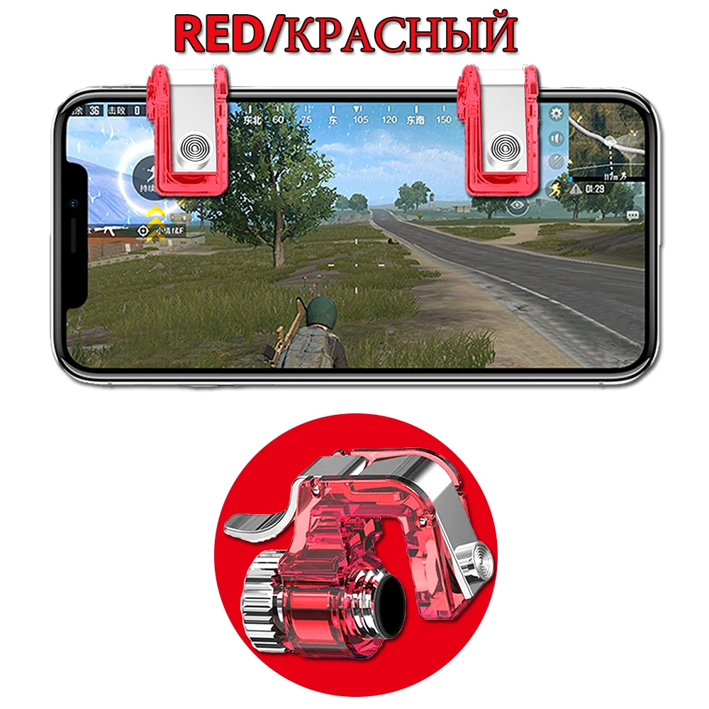 Мобильный телефон игровой триггер для PUBG мобильный геймпад огонь Кнопка Aim ключ L1
