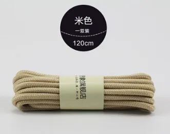 Новое поступление Карамельный цвет практичный Strong 120 см круглые шнурки высокое качество Mountain обувь для альпинистов шнурки