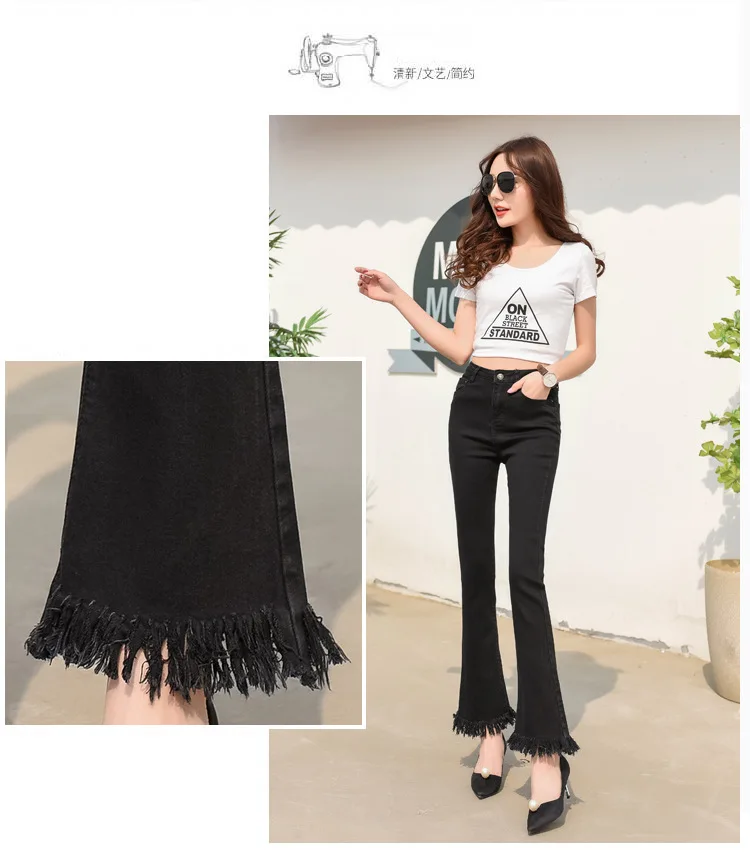 2018 spring and autumn new flare pants jeans high waisted trousers Tassel leg opening |