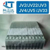 KLD Inkjets JV33 SS21 6PCS Water-based pigment ink cartridge is compatible with MIMAKI number JV33-260 JV5-130S JV5-160S 