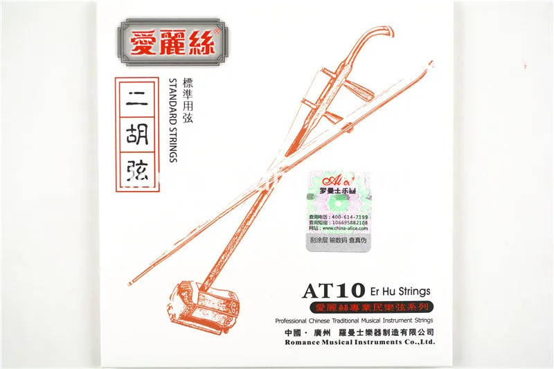 Alice AT10 Струны для Эрху нержавеющая сталь никель Серебряная обмотка 1 2 струны