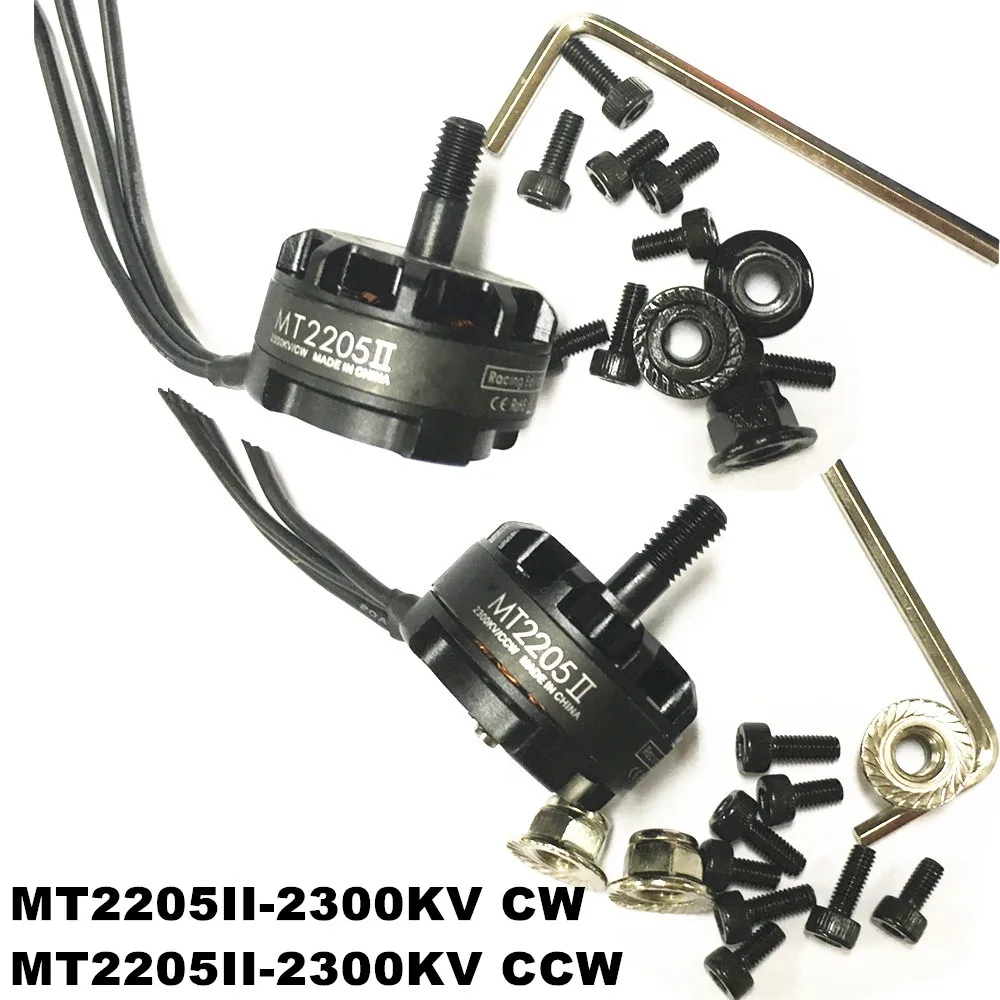 Emax MT2205II 2300KV охлаждающий бесщеточный мотор для мини четырехъядерный FPV (Racing Edition) |
