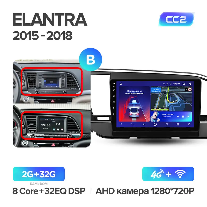 Elantra 6 CC2 32G B TEYES CC2 Штатная магнитола для Hyundai Elantra 6 Android 8.1, до 8-ЯДЕР, до 4+ 64ГБ 32EQ+ DSP 2DIN автомагнитола 2 DIN DVD GPS мультимедиа автомобиля головное устройство - Цвет: Elantra 6 CC2 32G B