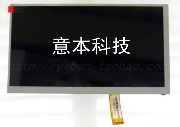 Hengchen Huayang caska soling Lu Teshi covey CLAA080JA11CW the 8 inch LCD screen